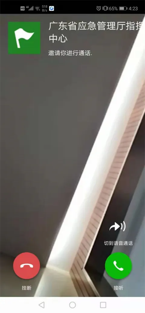 һ��ͨ2026���ذ�װ