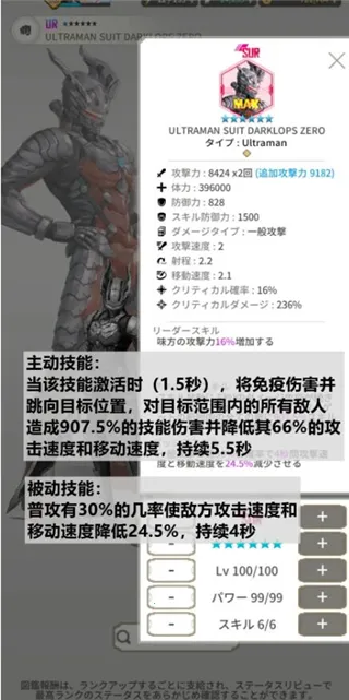 ����������beultra