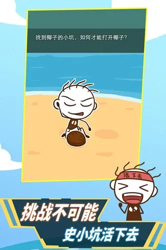 ʷС�ӻ���ȥ�����ֻ���