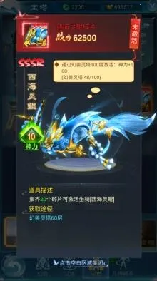 凡人神将传 凡人神将传