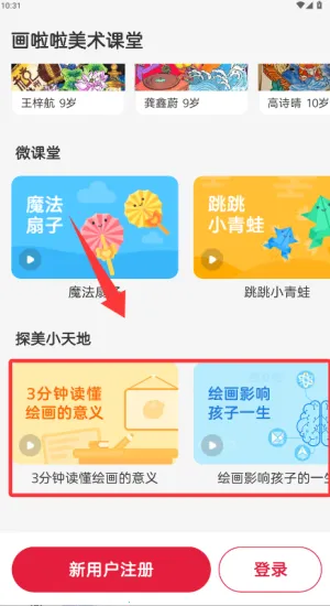 �������ٶ�������׿���ֻ���