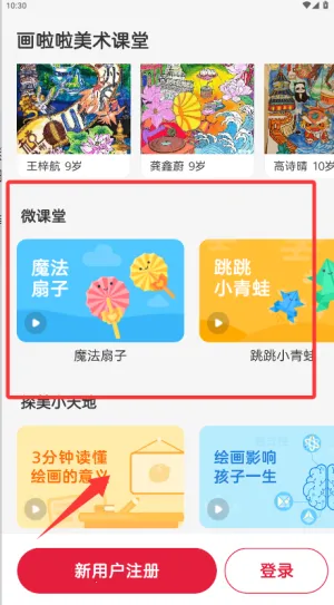 �������ٶ�������׿���ֻ���