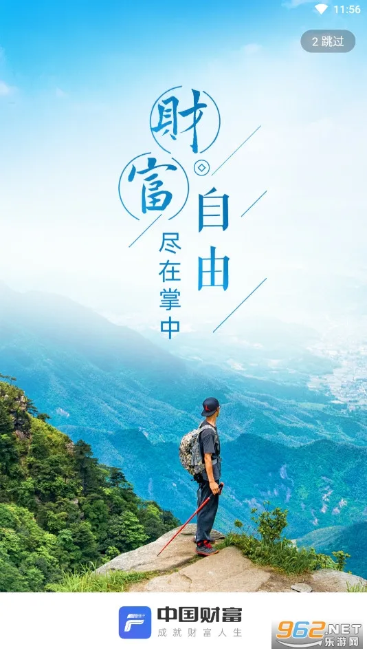 �й��Ƹ�2026���ذ�װ