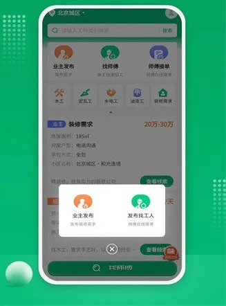 51װ��ʦ��2026���°汾