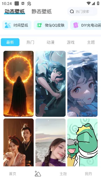 ����������������ֻ���