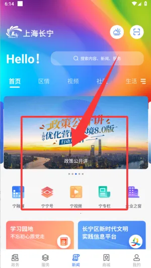 �Ϻ�����2026�ٷ����°汾