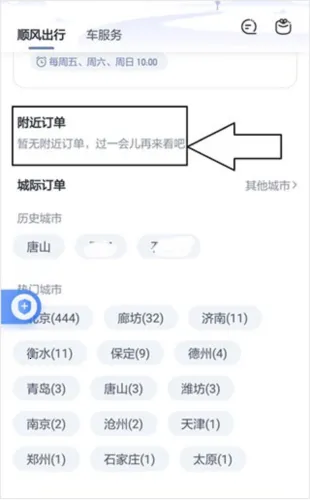 ��ળ���˾����2026���°汾