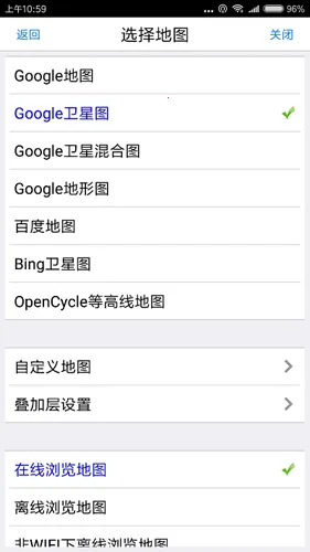谷歌3d卫星地图最新手机版 谷歌3d卫星地图最新手机版