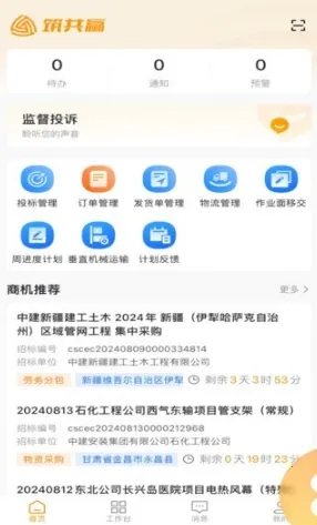 ����Ӯ��׿���ֻ���