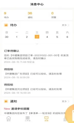 ����Ӯ��׿���ֻ���