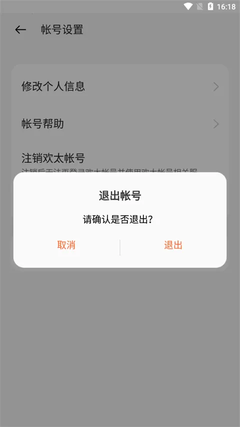 Game Center