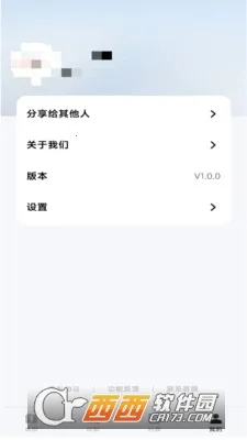 日新地图 日新地图