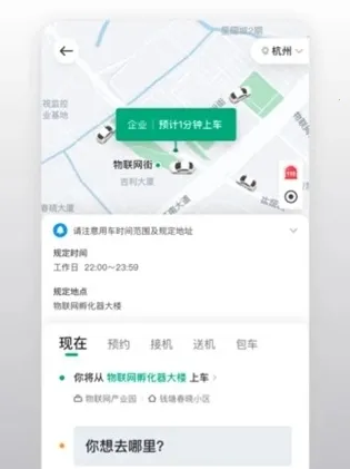 绿色公务2026下载安装 绿色公务2026下载安装