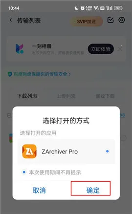 ���������pro