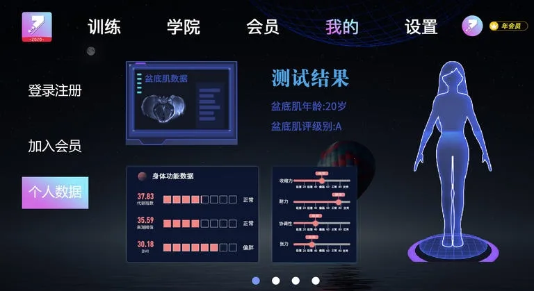 7动安卓版手机版 7动安卓版手机版