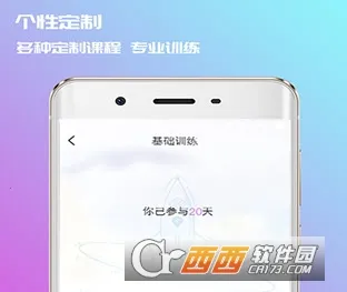 7动安卓版手机版 7动安卓版手机版