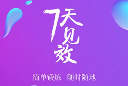 7动安卓版手机版 7动安卓版手机版