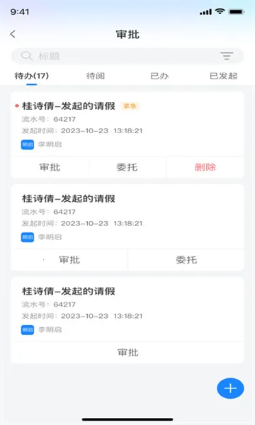 小渔未来校园 小渔未来校园