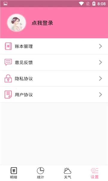 Ů�����2026�ٷ����°汾