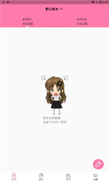 Ů�����2026�ٷ����°汾