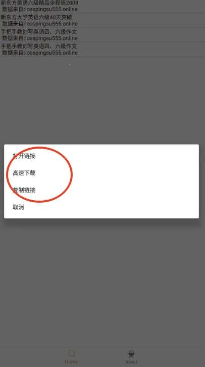 ɳ���Ѱ�׿���ֻ���