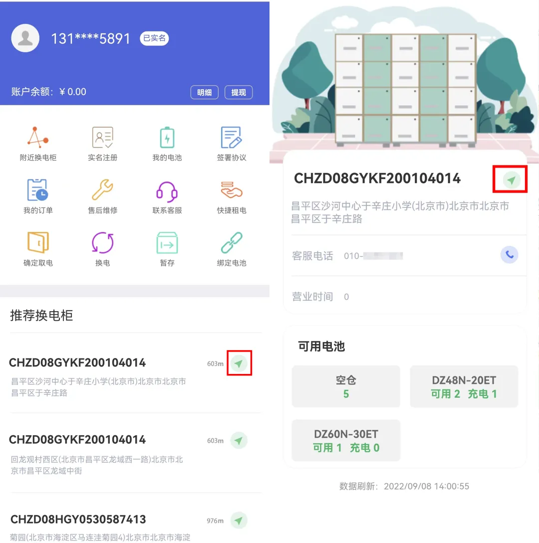 ��˹�ػ���2026���°汾