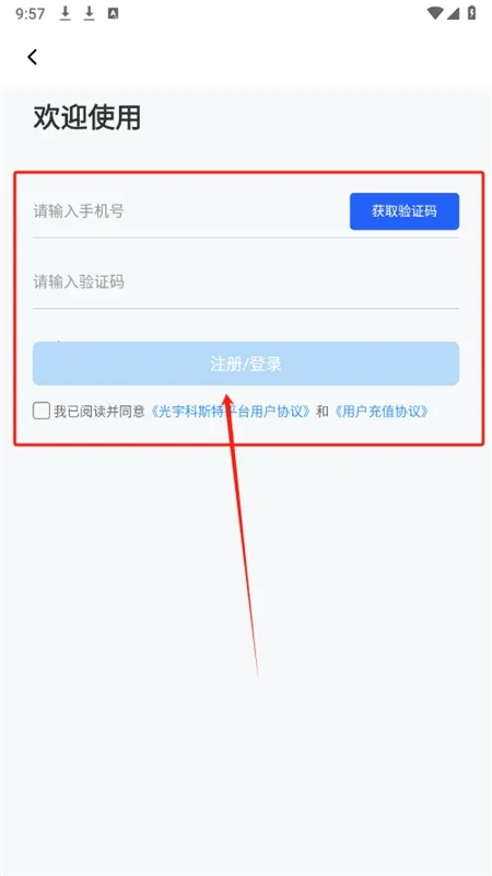 ��˹�ػ���2026���°汾