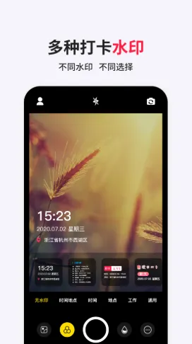 ��γ���ˮӡ