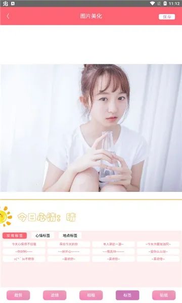 高甜少女相机2026官方最新版本 高甜少女相机2026官方最新版本