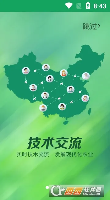 �й�ũ���ƹ�2026�ٷ����°汾