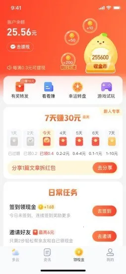 ˮ������2026���ذ�װ