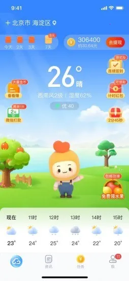 ˮ������2026���ذ�װ
