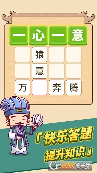 �����Ӯ��2026���ذ�װ