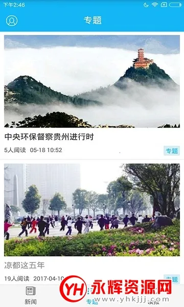 ��������2026�ٷ����°汾