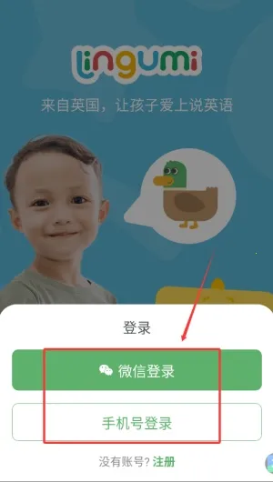 lingumi�׶�Ӣ�����������ֻ���