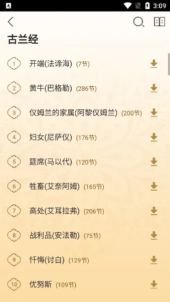 �����ж�2026�ٷ�����