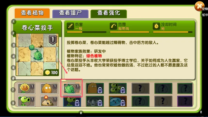 ֲ���ս��ʬ����2026�ٷ����°汾