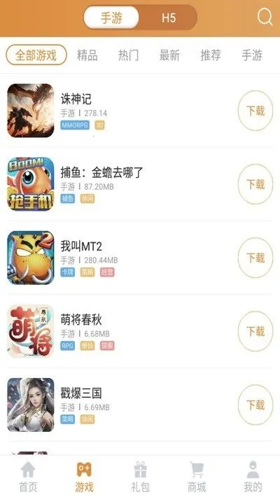 ���λ��鰲׿���ֻ���