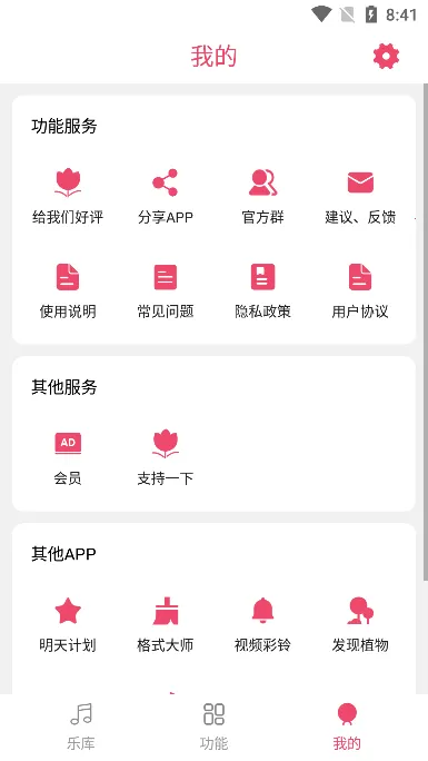 ��ͼ���ּ���2026�ٷ����°汾