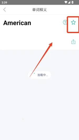 ΢����Ӧ�ʵ�2026���ذ�װ