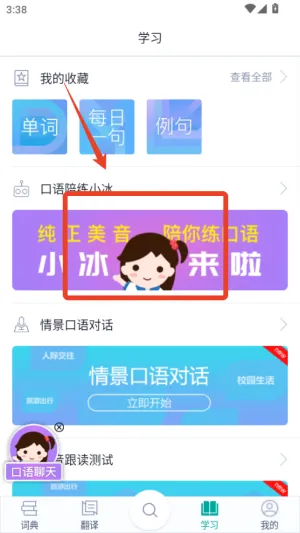 ΢����Ӧ�ʵ�2026���ذ�װ