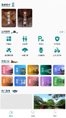 ��������2026�ٷ����°汾