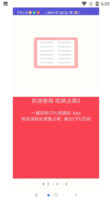 �Ե�ռ��2Pro2026�ٷ����°汾