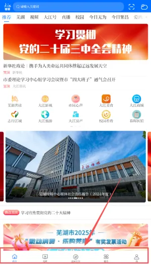 �����ߺ���׿���ֻ���