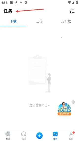 ����������2026�ٷ����°汾