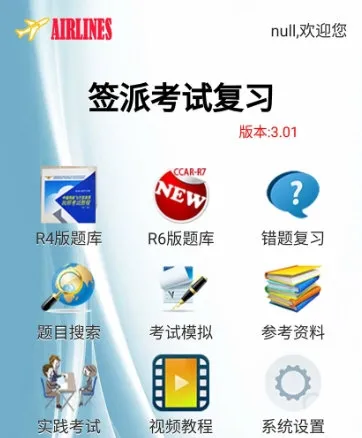 ǩ�ɿ��Ը�ϰ