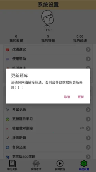 ǩ�ɿ��Ը�ϰ
