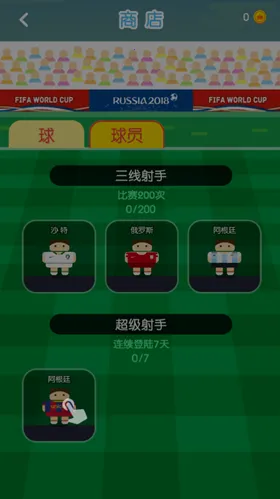 Goal2026�ٷ����°汾
