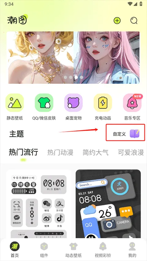 ��ͼ��ֽ2026���°汾