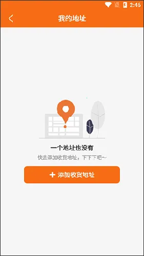 校虾 校虾
